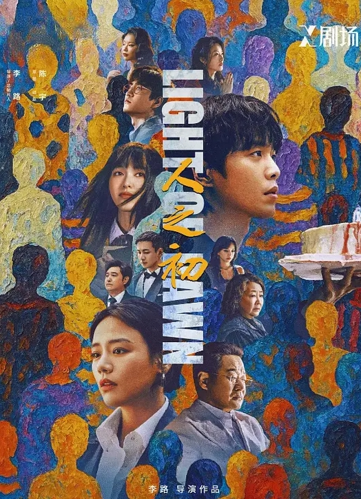 【黑白配群P盛宴】『上』楼道床上宿舍逮住骚逼就是干，多体位爆草蹂躏，强插猛干，揉奶玩逼，精彩又刺激好骚 - King-AV网海报