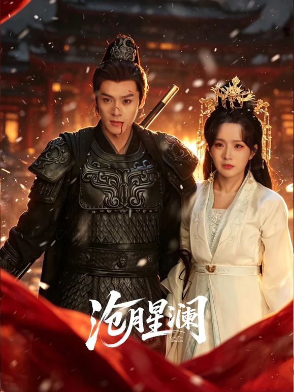 身高170处女，身材一流，开苞无套内射 - King-AV网海报