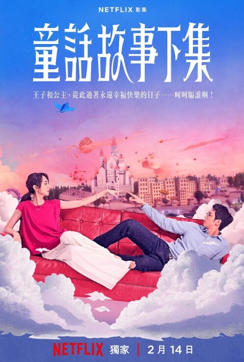 情侣自拍极品爆乳D奶美女大学生和男友性爱私拍边热吻边抵死猛操_抽插特写_完美露脸 - King-AV网海报