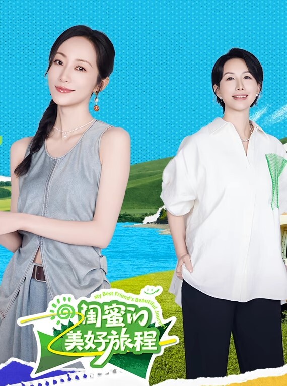 徐州文旅职工顾予娟朋友婚礼做伴娘被勾搭心甘情愿做母狗尺度之大 - King-AV网海报