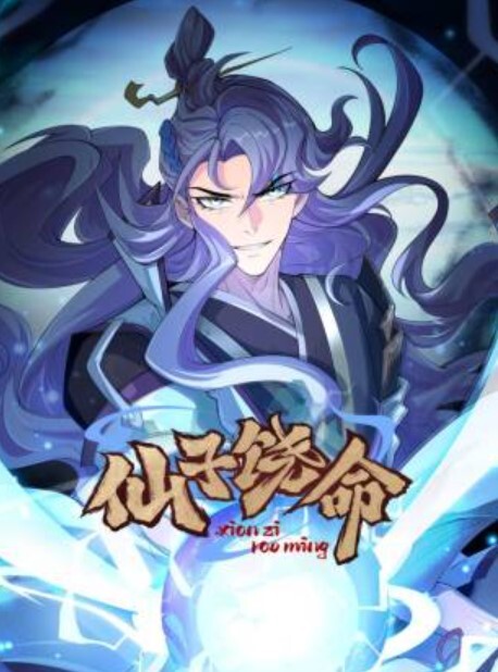 炮友青梅竹馬 - King-AV网海报