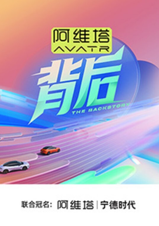 合集泄密酒后吐真言良家少女醉酒被操后欲拒还迎的真实表情和淫语 - King-AV网海报