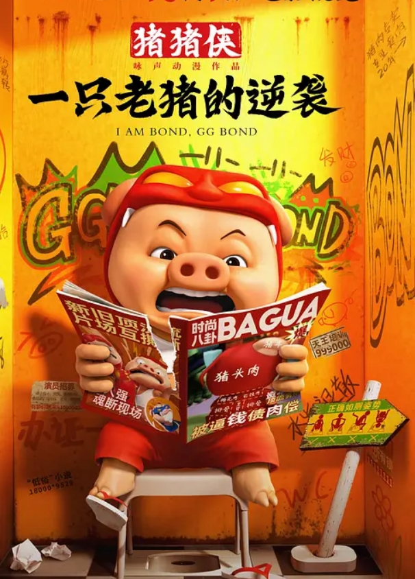 20206592281用户上传我的中学女网友分享 - King-AV网海报
