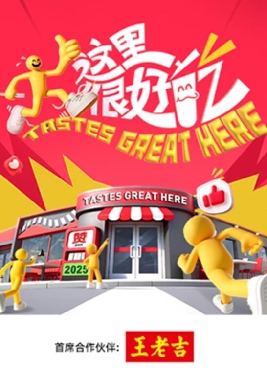现在学生妹都那么早熟了吗，会穿丝袜又会叫 - King-AV网海报