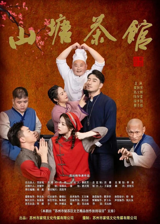 DASD-697 隔壁黑人異常引人注目的膨脹下體 - King-AV网海报
