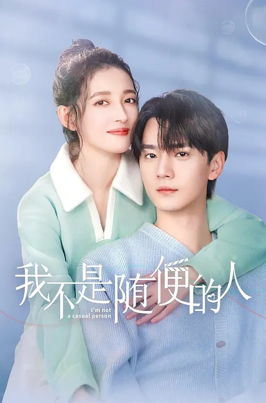「纯爱」新作性爱练习手册无套骑乘特写. - King-AV网海报