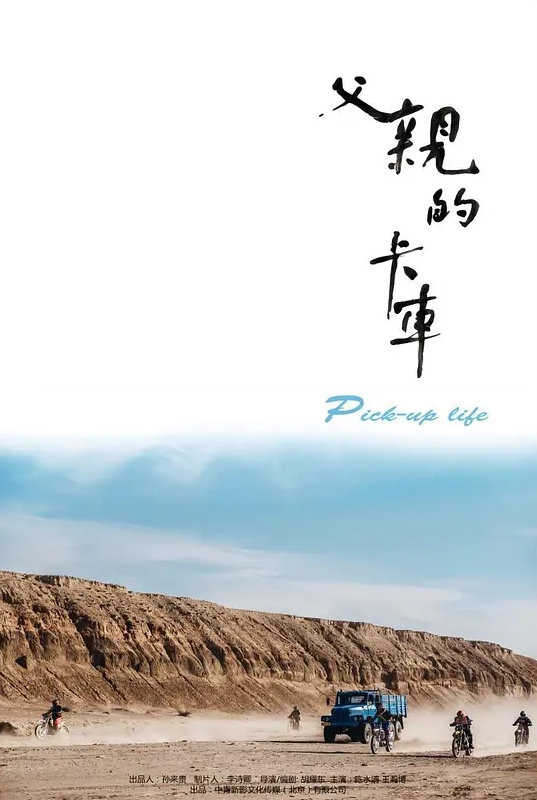 拥有完美身材的荡妇占据了他巨大的鸡巴 - King-AV网海报