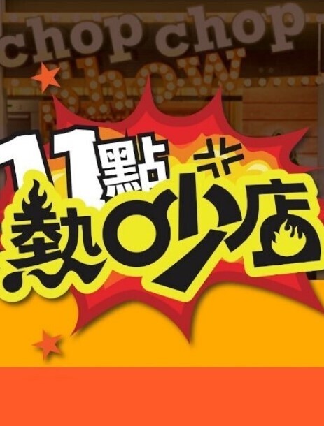 朝思暮想系列4K高清-你看我的小洞洞被他干的爽不爽！【SecretCrush】 - King-AV网海报