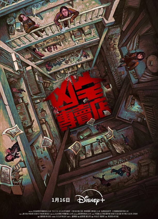 极度风骚老阿姨陪小伙子尽情缠绵激情无限 - King-AV网海报