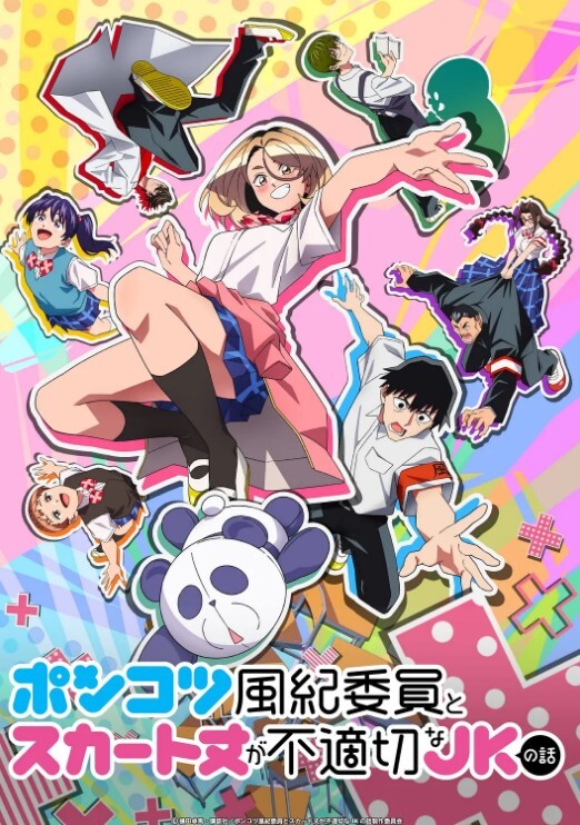 黑兽2第1话 - King-AV网海报