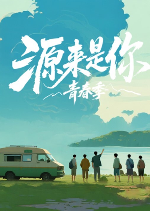 在护士被内射女上男下是真的猛啊 - King-AV网海报