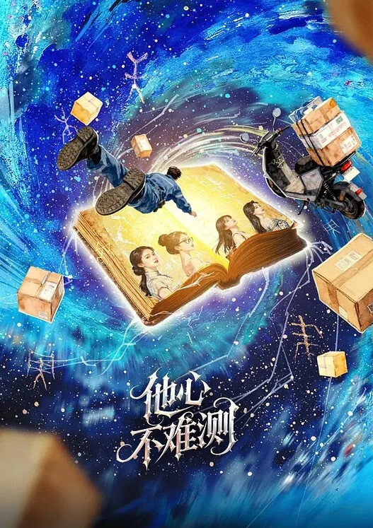 男友讲述故事PUA萝莉少女浑浑噩噩吃鸡 - King-AV网海报