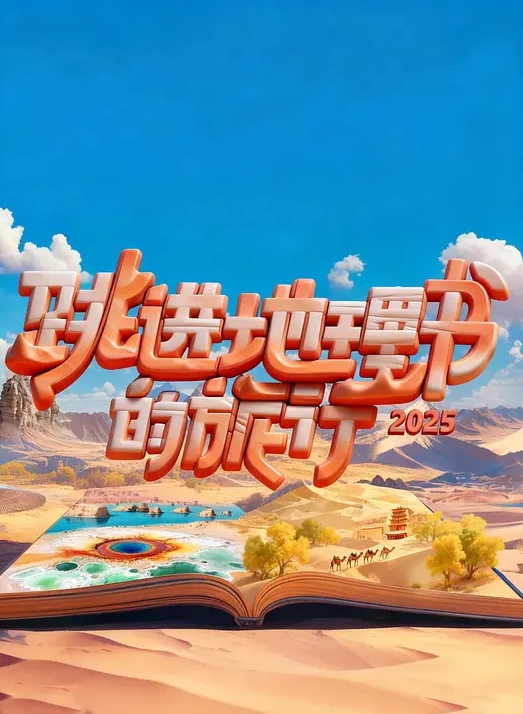 THE DOCUMENT 本能释出绝顶SEX 美人妻性欲解放 若宫穂乃 BIJN-235-C - King-AV网海报