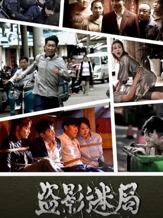 和姐姐音乐后的性交 &lsquo;家庭幻想系列&rsquo; S6：E5的! - King-AV网海报