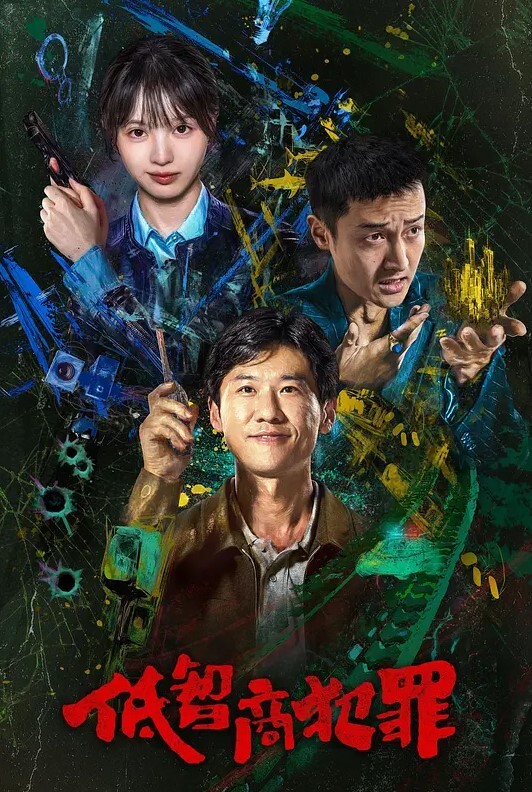 户外主播女仆车震虎牙网红妹妹户外露出车震 - King-AV网海报