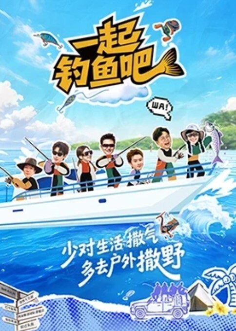 KnightofErin2 - King-AV网海报