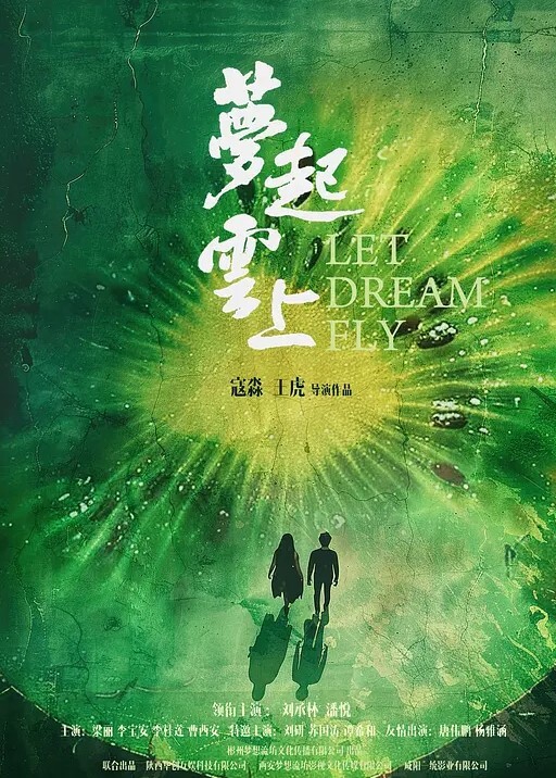 骚逼爆操骚叫更让我兴奋 - King-AV网海报