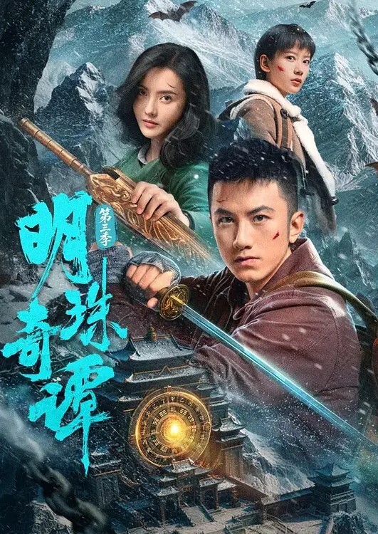 VIXEN绝美模特的旅行变成了幻想中的三人行【Vixen】 - King-AV网海报