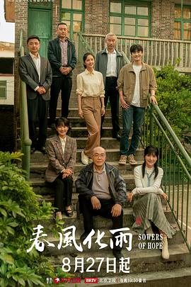 JD052  迷奸 - King-AV网海报