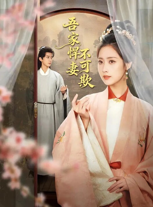 开发探索深夜兼职外围女神大长腿女神打桩机的目标就是操哭她 - King-AV网海报