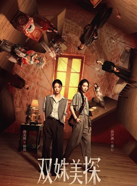 20208216664用户上传来来回回抽插把JK妹子顶紧张了 - King-AV网海报
