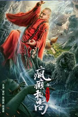 金发素人女子喜欢在公共场合吮吸陌生人的鸡巴 并且带回家一起开炮 - King-AV网海报