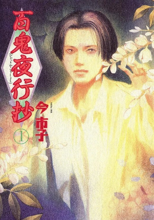 度假村BOIN1 - King-AV网海报