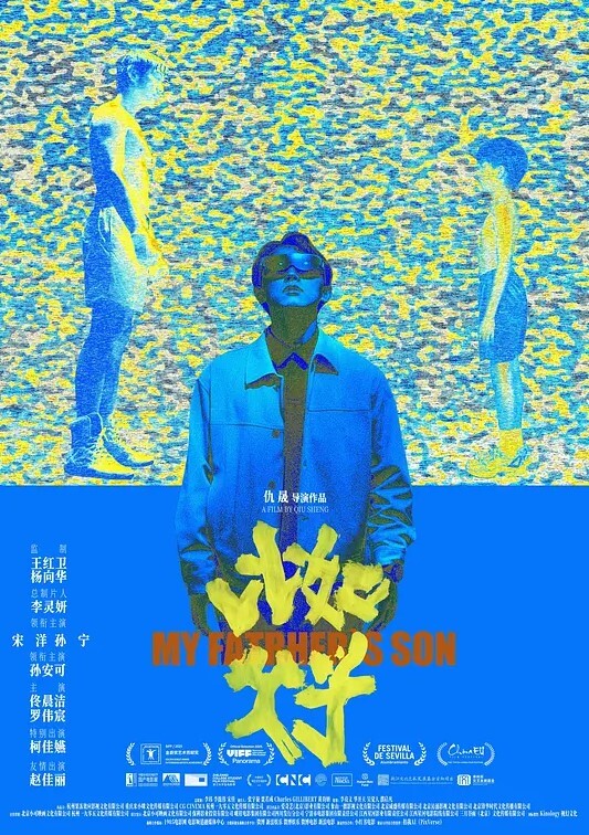 极限露出天花板反差婊风筝断了线中医按摩院勾引老中医老头过足了手瘾 - King-AV网海报