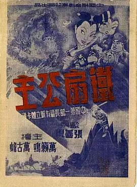 青青草免费在线视频播放 - King-AV网海报