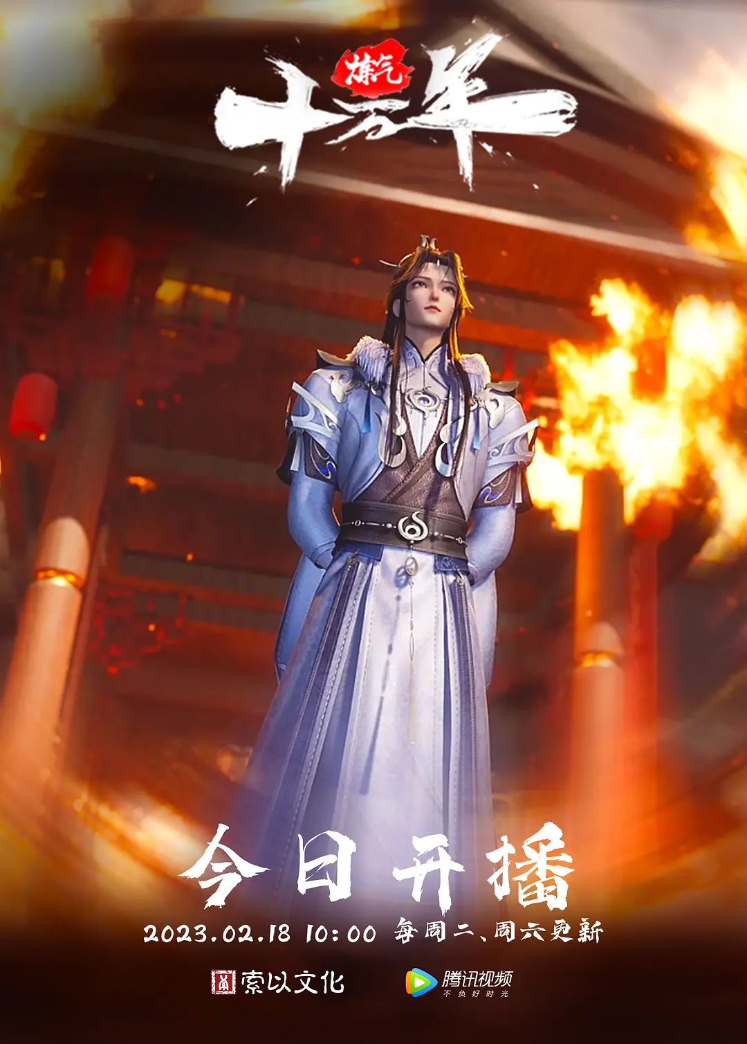 精品泄密西安党员方慧等多位美女泄密 - King-AV网海报