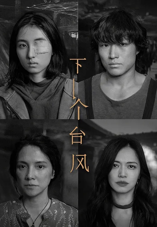 “你快走我妈在家”“我看不上你妈，我就要操你” 真实乱伦强上表妹操逼逼都被干肿了 - King-AV网海报