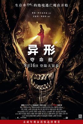 大香蕉之伊人在线 - King-AV网海报