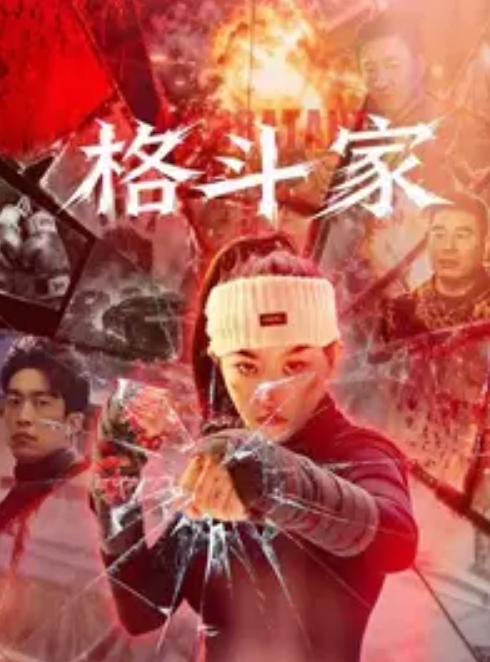 发现媳.妇出轨.了_媳妇.还不.知道_我受.不了了_给.我推一会儿._躲在衣.柜里拍下.媳妇与人.出轨的.视频 - King-AV网海报