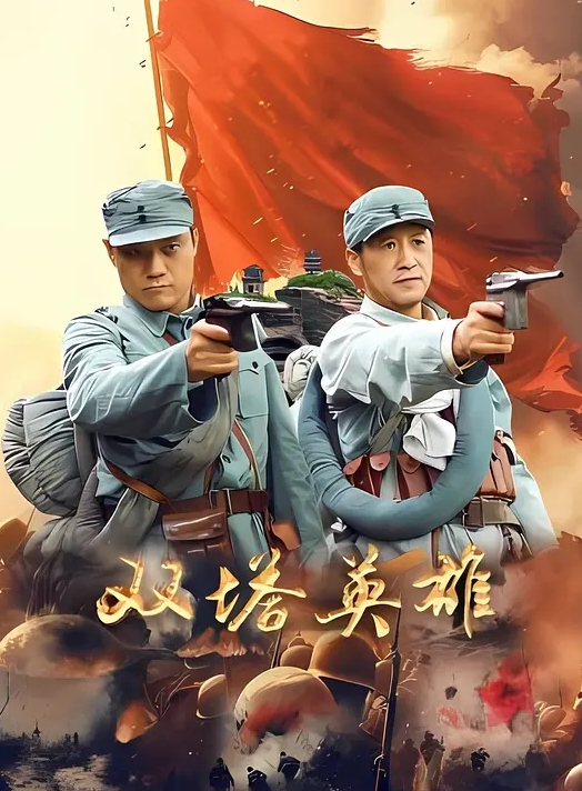 精品泄密反差婊良家出境25 - King-AV网海报