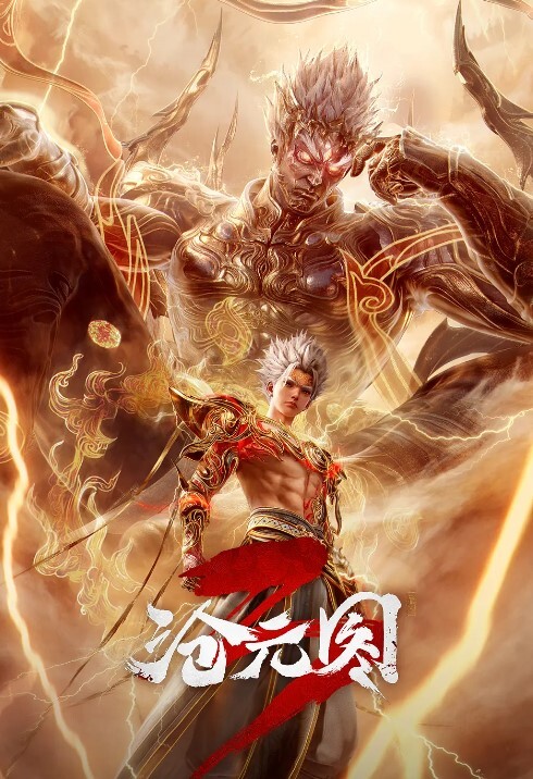 艾琳的骑士02 - King-AV网海报