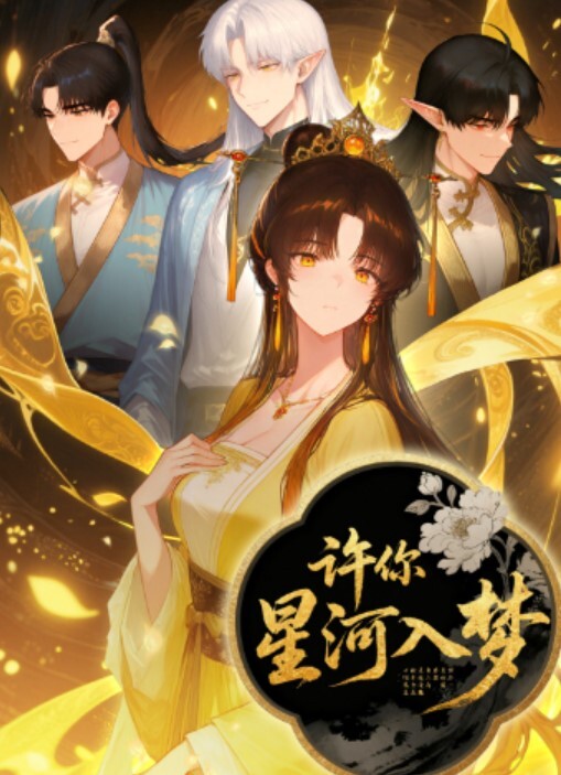 房东为了砍价勾引装修工在施工现场口爆做爱非常淫骚 - King-AV网海报