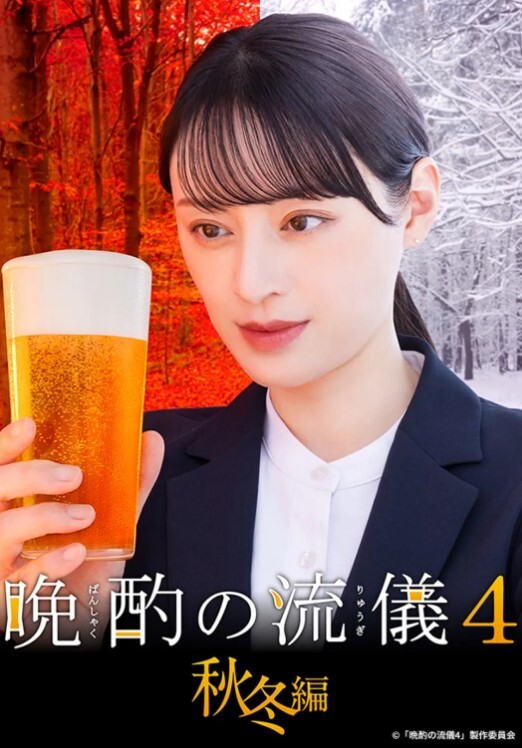 【朱莉】妻子出卖肉体保住丈夫工作_软糯小穴被领导疯狂抽刺_顶撞口爆 - King-AV网海报