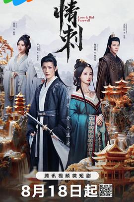 青青草兔费视频在线 - King-AV网海报