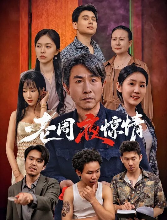 屌哥探花酒店约妹上门服务偷拍约了个21岁叫床呻吟像看AV的酒吧服务员给老王草 - King-AV网海报