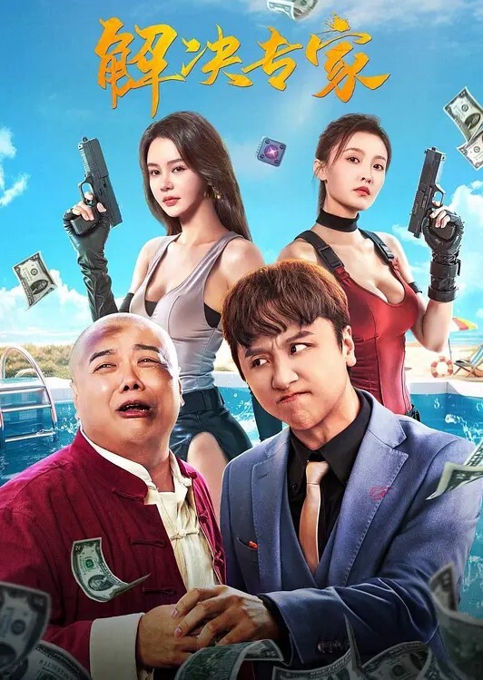 情侣泄密情侣在家打晨炮最后口爆射精 - King-AV网海报