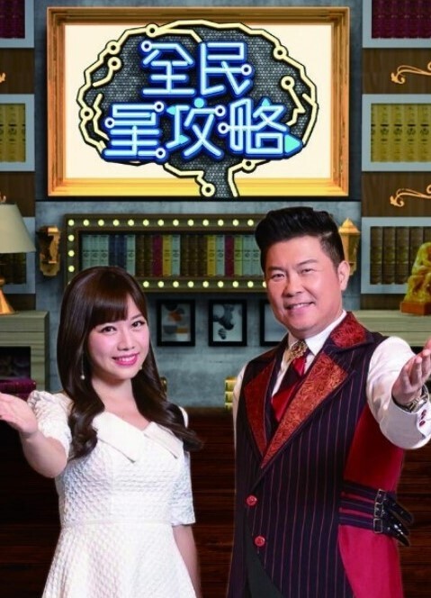那个小区的人妻们...2 - King-AV网海报