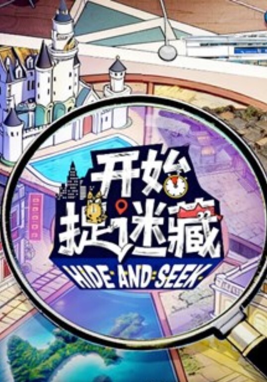 高中清纯少女长发飘飘哥让给我把 - King-AV网海报