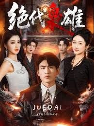 2025年2月最新【真实调教酒吧女营销】穿上碎花裙赴约看完电影就领回家操得高潮翻白眼，问什么答什么，全程完美露脸 - King-AV网海报
