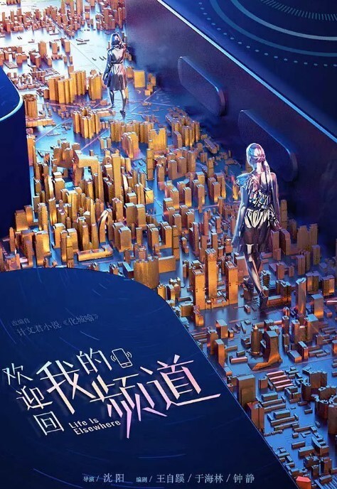 冬日为你送上的一股暖阳 - King-AV网海报