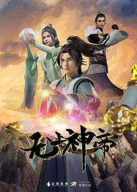 YOWANEHAKUBUNNYSUIT - King-AV网海报
