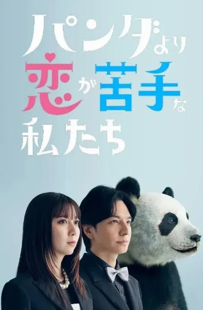 新人美女初下海1 - King-AV网海报
