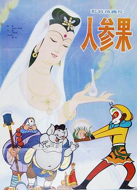 青青免费视频在线播放 - King-AV网海报