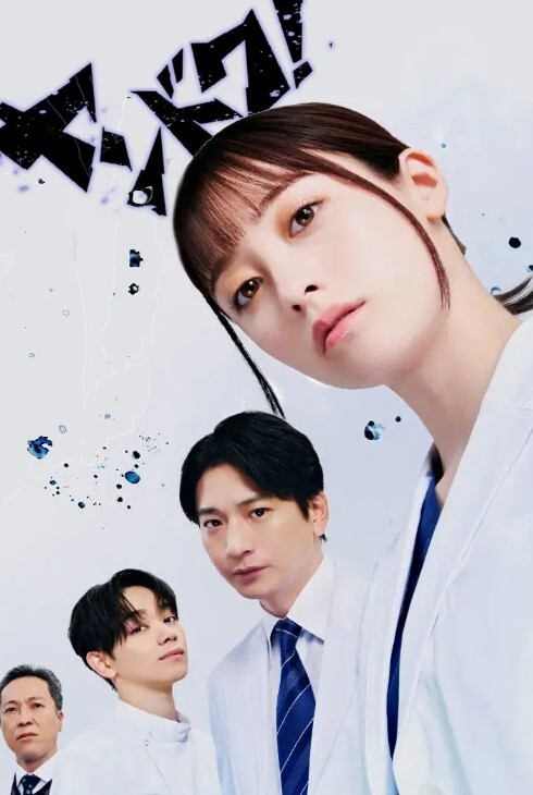 贵州师范大学17级杨怡真，成都人，被人爆出大量不雅照片，从表情一看妥妥反差婊，骚的舔自己脚趾！ - King-AV网海报