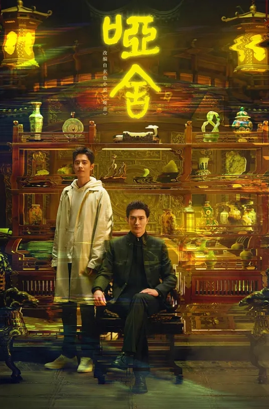 無垢な少女 - King-AV网海报