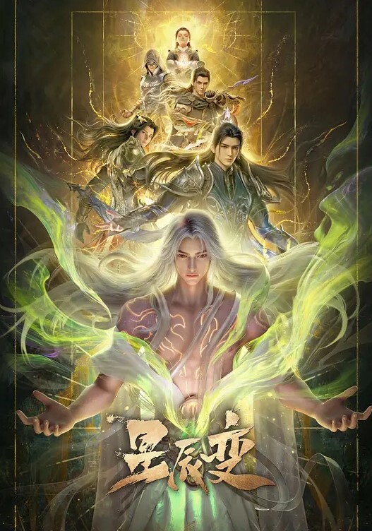女教师2 - King-AV网海报